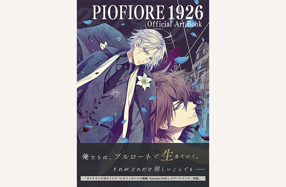 PIOFIORE 1926 Official Art book